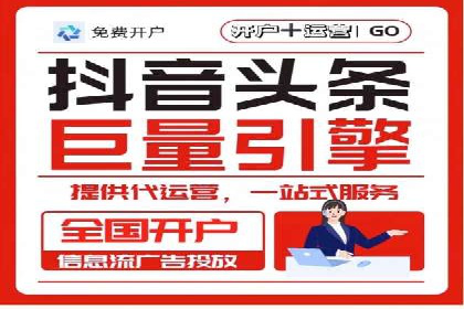 百度关键词推广费用与效果的关系