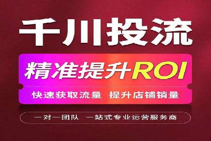 行业趋势下的信息流广告运营新思路